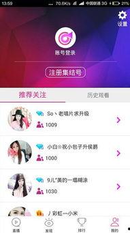 娱乐吃瓜语音直播间下载,热门话题、精彩瞬间大盘点